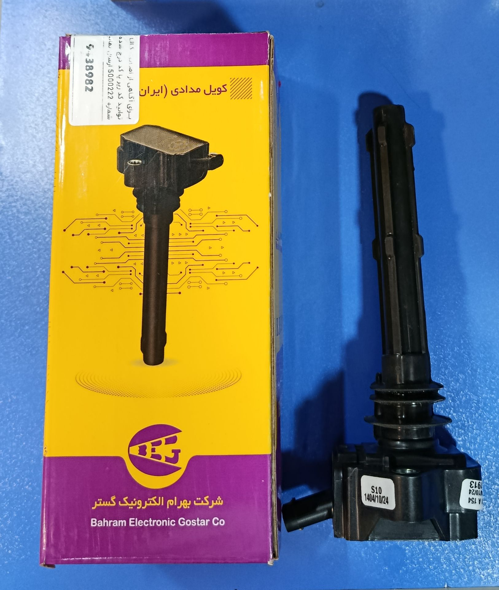 کویل مدادی ایران بهرام الکترونیک | خرید آنلاین